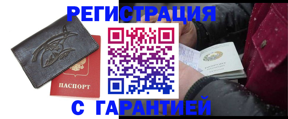 регистрация для дет. сада в Баксане